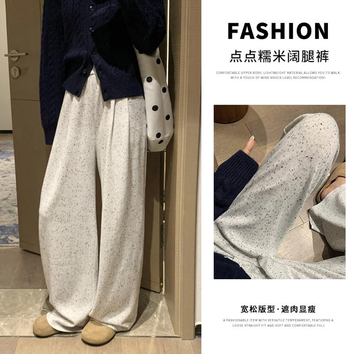 春秋新款点点糯米显瘦针织阔腿裤女松弛感高腰垂感宽松休闲直筒裤