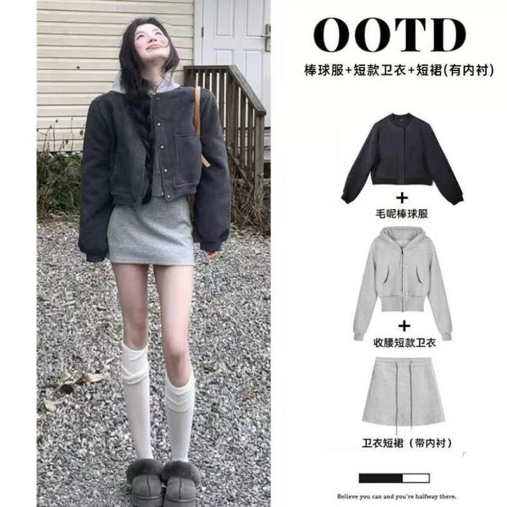 【运费补贴】韩系棒球服套装女秋冬美式复古整套穿搭休闲短上衣外套