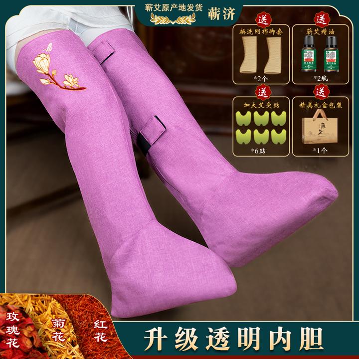 蕲济电热艾绒长筒靴 艾灸加热护膝艾草热敷裤腿部关节膝盖热敷包