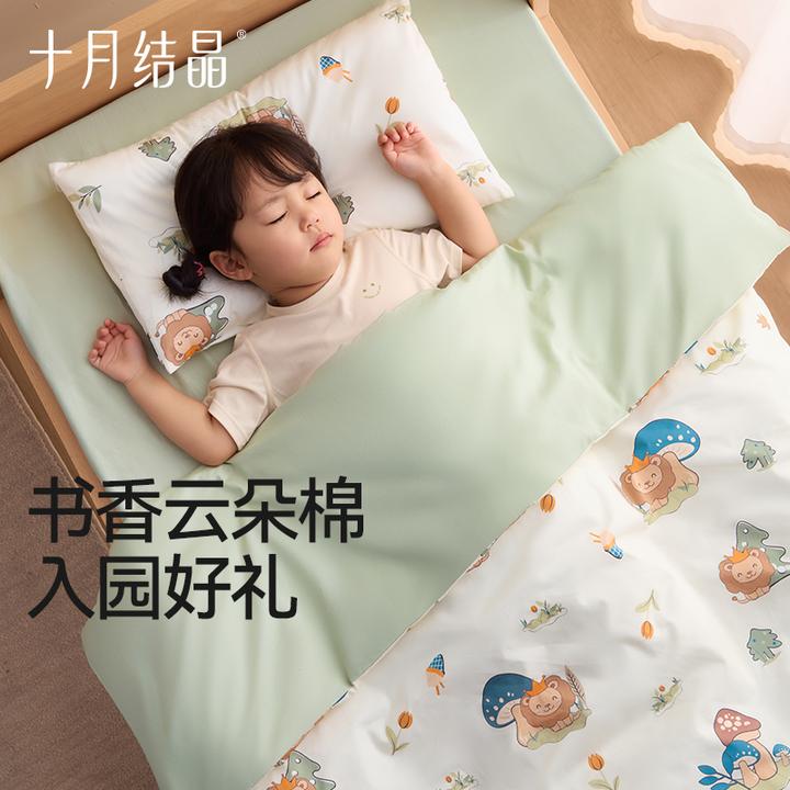 十月结晶【开学必备】儿童床品7件套枕套被套A类全棉亲肤幼儿园床品