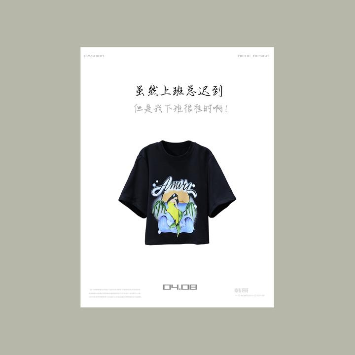 【韩哥女装】夏季轻薄透气美人鱼印花短款时尚T恤6895