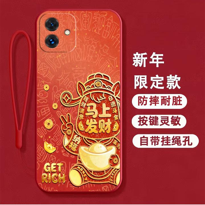 【新年款】适用荣耀Play6c手机壳VNE-AN40马年女新款硅胶男软壳潮