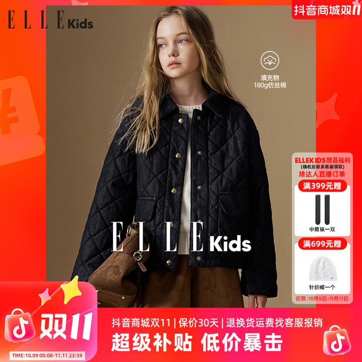 ELLE KIDS童装 菱格绗棉翻领牛仔棉服女儿童冬新款休闲时尚外套D1