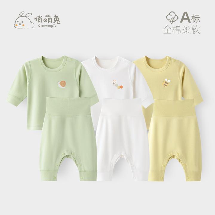 宝宝秋衣秋裤套装纯棉内衣婴儿高腰护肚睡衣分体保暖打底衣家居服