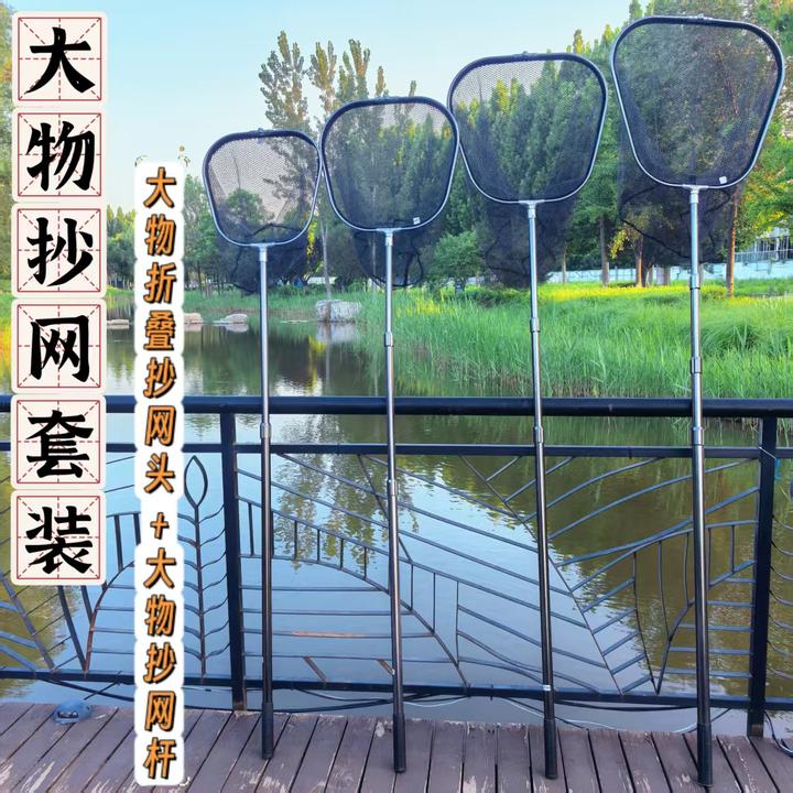 铝合金大物抄网全套可折叠捞鱼网抄鱼网伸缩杆钓鱼抄网兜网头