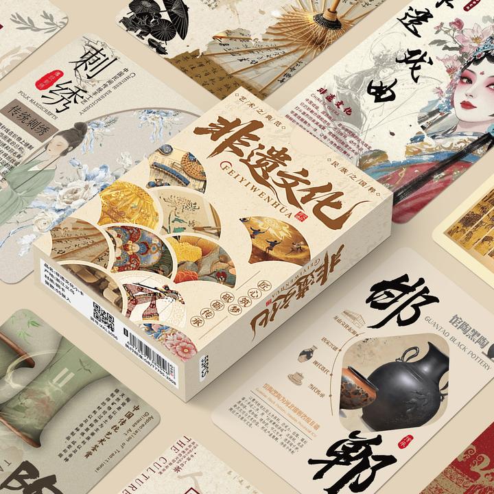 55张非遗文化小卡 东方美学类传统非遗文化传承素材文艺复古卡纸