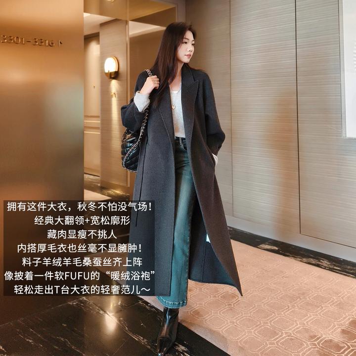 A美洋MEIYANG 素希大衣【商场同款】真/丝羊绒羊毛毛呢外套-周一