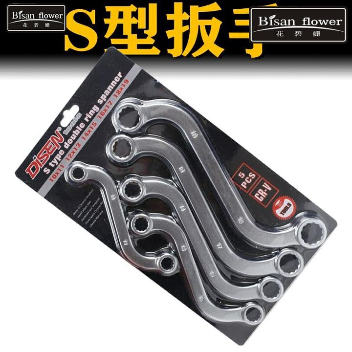 双向型梅花扳手型两头梅花扳手双头异形双梅扳手汽修工具板子