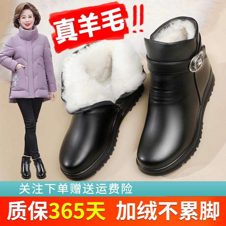妈妈鞋棉鞋中年秋冬中老年加绒老人女鞋冬季保暖防滑短靴奶奶皮鞋