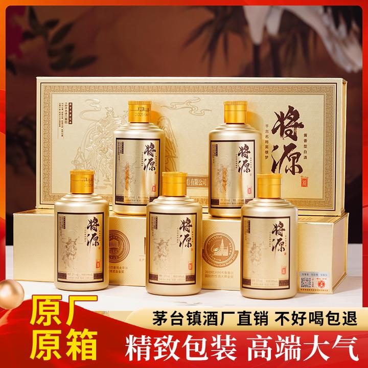 将源 酱香型白酒大师手酿 经典酱香100ml*5瓶53°（作战篇）53%Vol