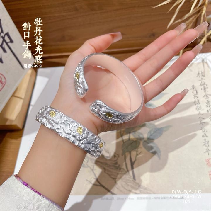 足银手镯 古法繁花银手镯足银999.9分色牡丹手镯宽面开口实心国风