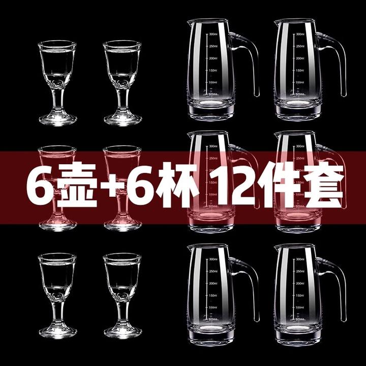 瓷多拉白酒杯分酒器套装家用套装一口杯子弹杯烈酒杯带刻度量酒器