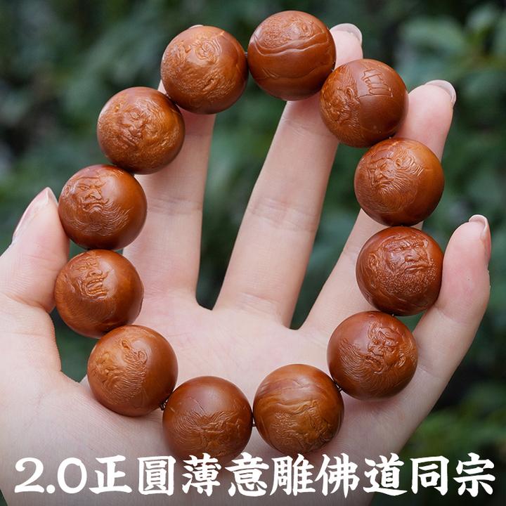 佛道同宗手串文玩橄榄核核雕薄意雕舟山纯手工苏工非遗文化男女款