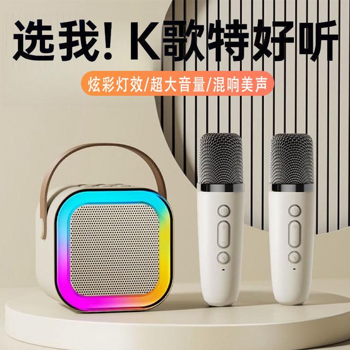 K歌无线蓝牙音响麦克风一体机儿童K歌户外客厅家用蓝牙音箱便携