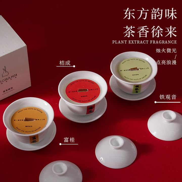 茶歇香薰蜡烛大豆蜡节日礼物铁观音桂花文艺茶杯卧室茶室香氛