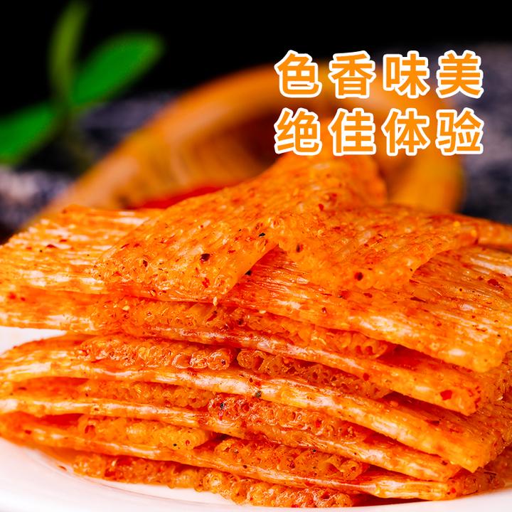 200g*2袋 馋外婆陕西风味手工辣条麻辣大包零食怀旧经典解馋小吃