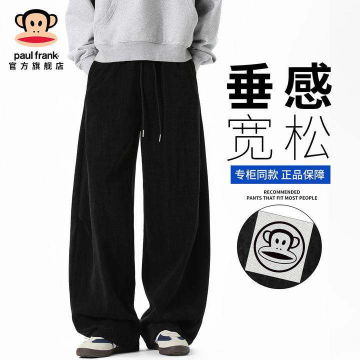 paul frank/大嘴猴潮流百搭弯刀阔腿裤男秋冬新款休闲宽松直筒裤