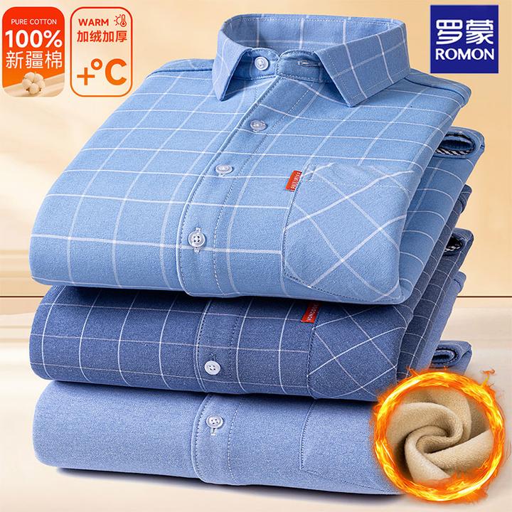 Romon/罗蒙2025年冬季男士加绒加厚保暖牛津纺纯棉衬衫真口袋衬衣
