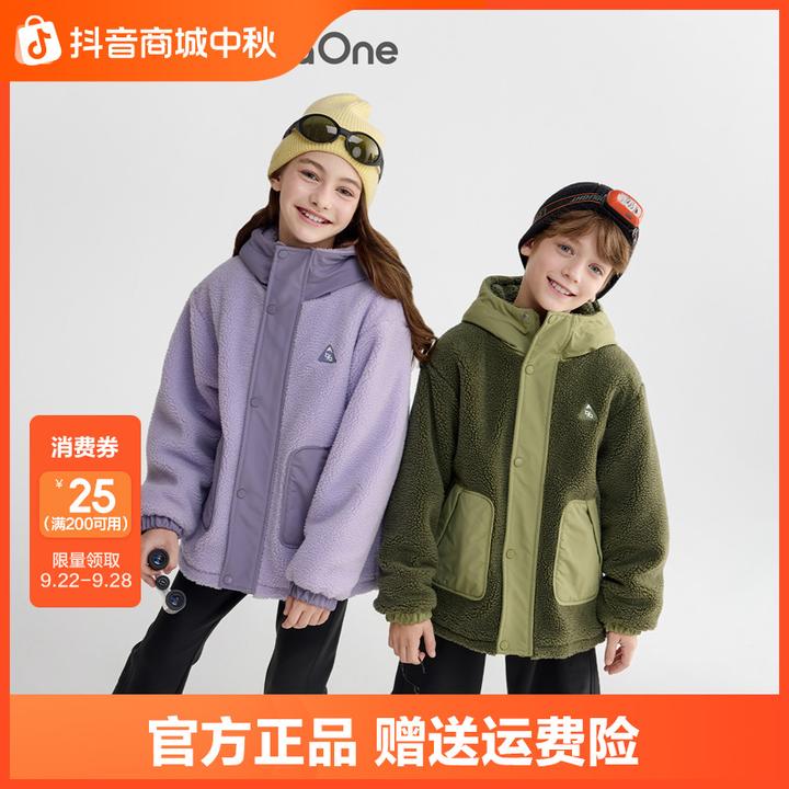 【balaOne】巴拉巴拉儿童棉服女童男童大童外套童装2025秋冬保暖