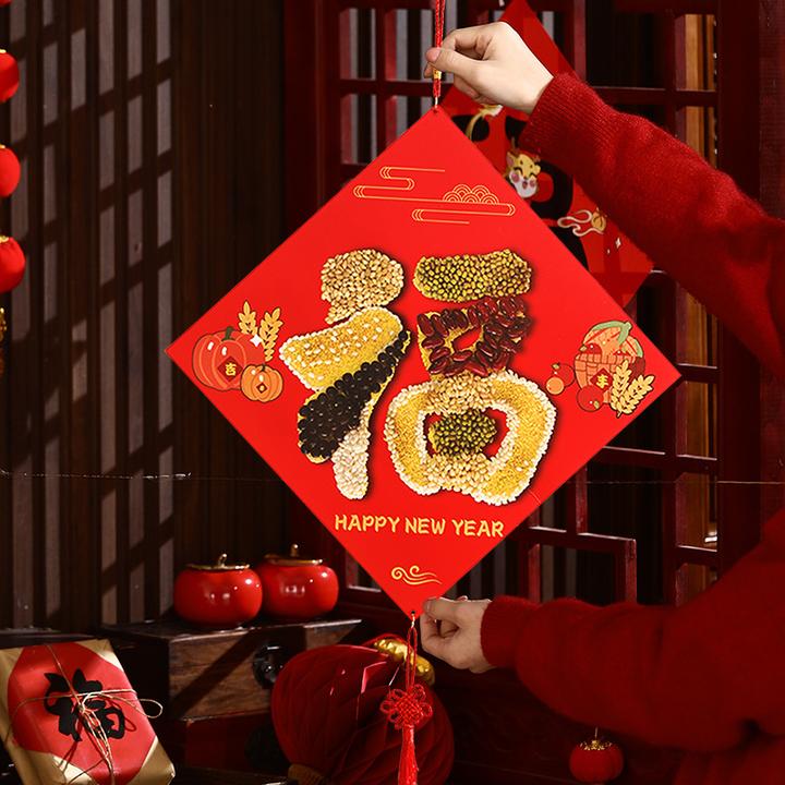 蛇年2025春节五谷福字装饰过年室内装饰用品喜庆场景布置新年门挂