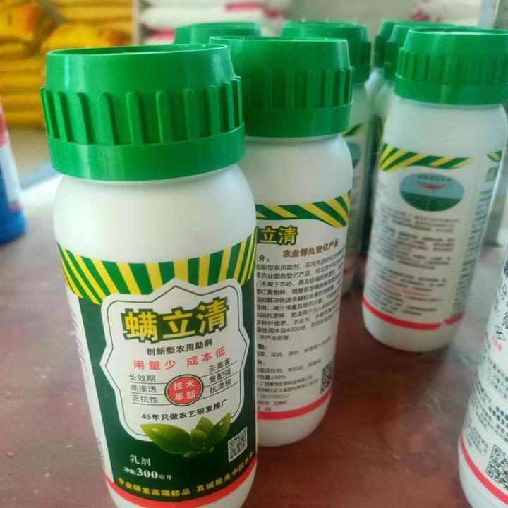 螨立清 专注专业红蜘蛛难题 技术革新高效快速官方正品有机硅助剂