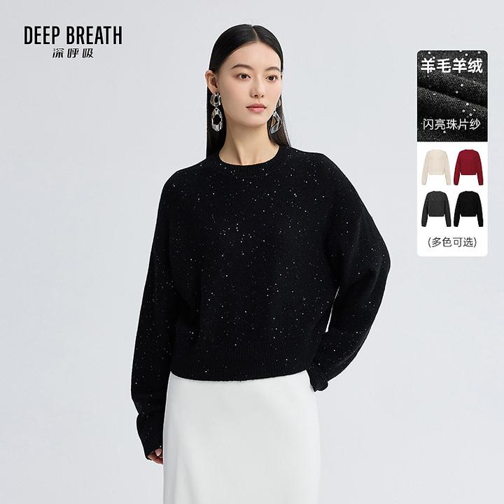 DEEP BREATH深呼吸新款圆领纯色简约珠片宽松长袖针织衫女A301759