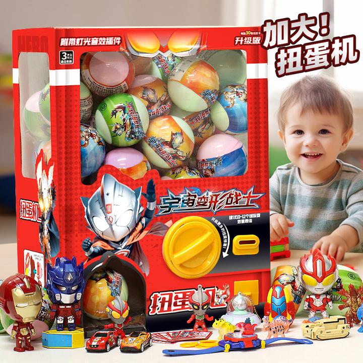 烯与诺【直播专属链接】超人奥特扭蛋机卡片互动儿童玩具节生日礼物