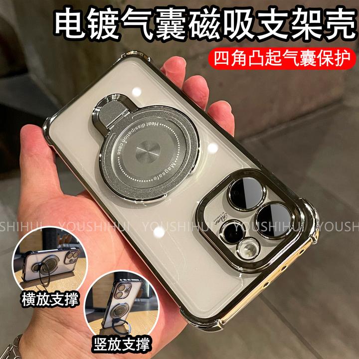 磁吸支架四角气囊防摔适用OPPOReno15/pro手机壳透明电镀全包防摔