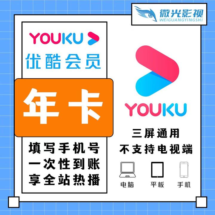 公文写作视屏课＋公文写作视频包