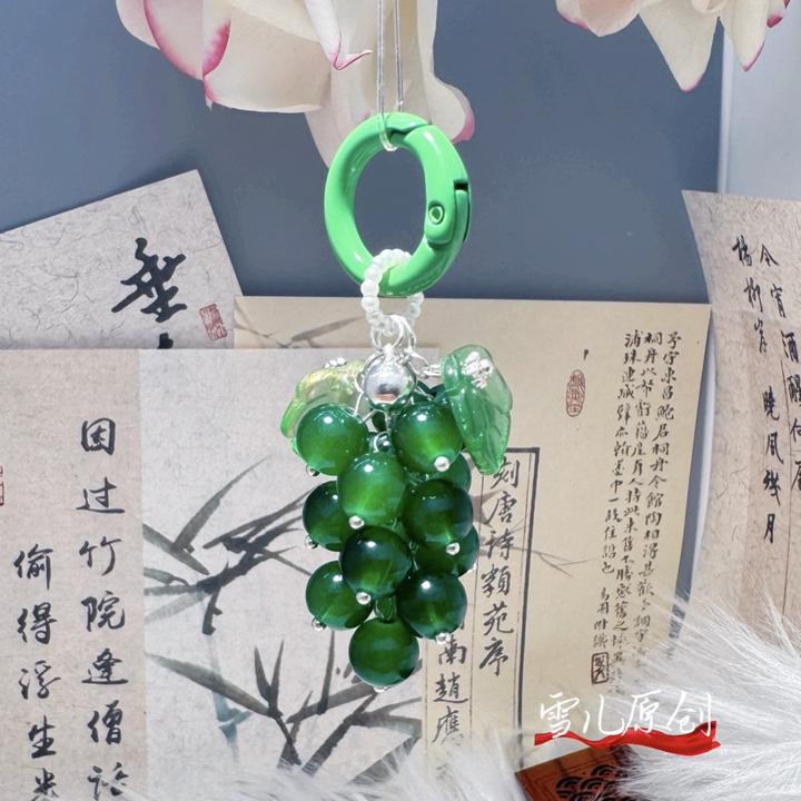 新款原创翠绿葡萄串钥匙扣挂件包包手机挂弹簧扣琉璃铃铛