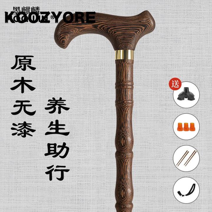 新款红木老年人拐杖防滑原木无漆扶手木制手杖拐棍轻便绅士拐扙