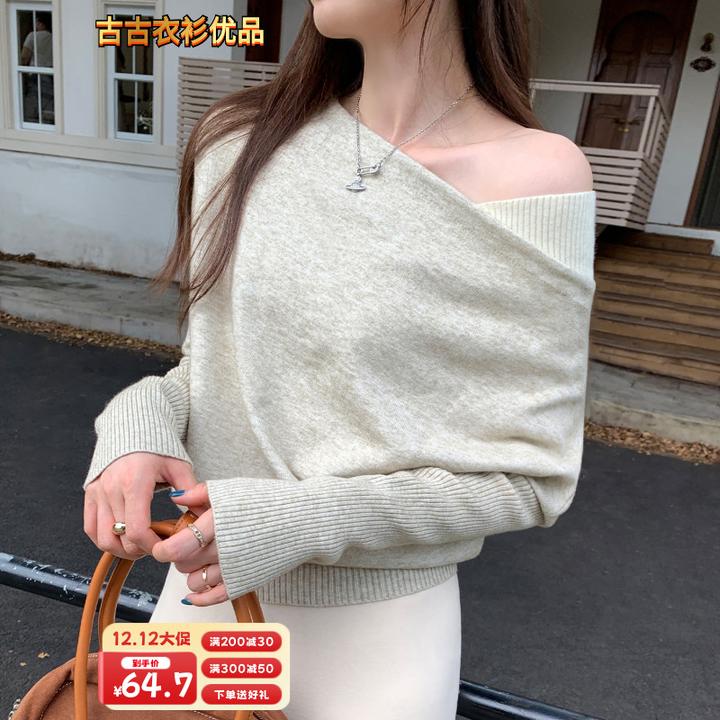 巨好看轻熟气质斜肩露肩长袖针织衫女2025新款质感初秋设计感上衣