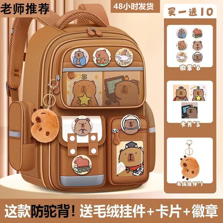新款卡皮巴拉儿童减负小学生书包大容量一二三到六年级男女孩背包