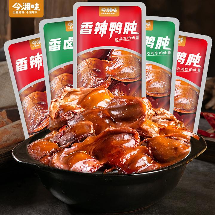 鸭胗鸭肫卤味熟食解馋小零食休闲食品即食下酒菜鸭盹开袋辣味AR