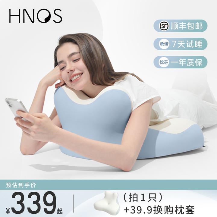 云丘玩睡枕侧睡玩手机专用枕头趴睡记忆棉枕护颈椎颈头靠枕-zy