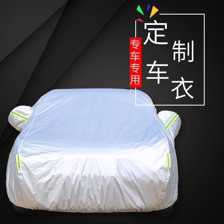 丰田卡罗拉威驰凯美瑞花冠雷凌汉兰达奕泽荣放汽车车衣车罩车套