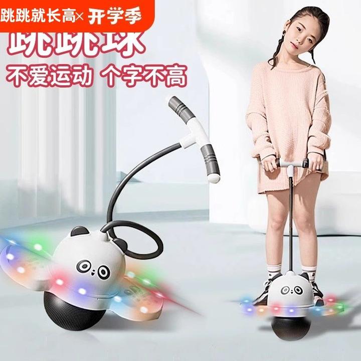 升级版闪灯蹦蹦球儿童跳球发光平衡健身弹力弹跳幼儿园户外玩具