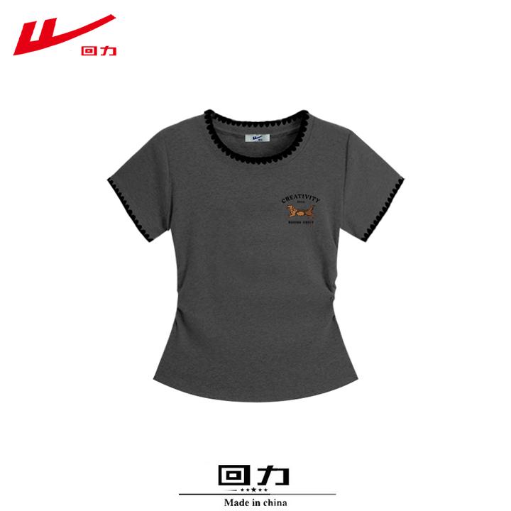 回力夏季内搭棉短袖T恤女修身款夏装短款辣妹多巴胺新款打底衫