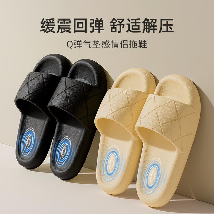 靓蒂芬夏季EVA拖鞋男女情侣家居家用室内浴室洗澡厚底防滑凉拖鞋