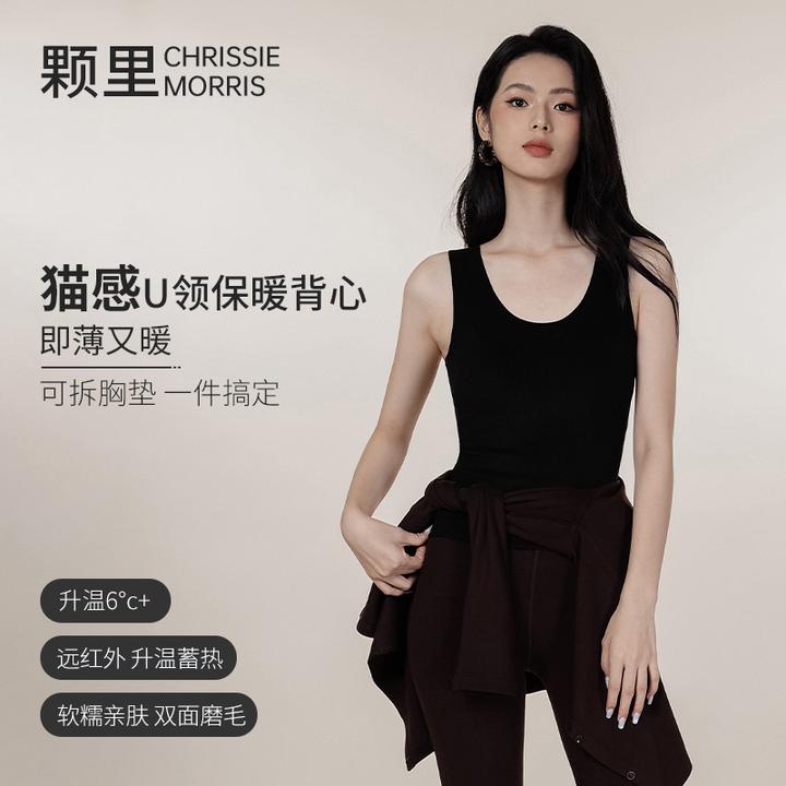 CMS颗里“猫感”U领保暖背心Pro25年可拆卸胸垫基础可内外搭背心