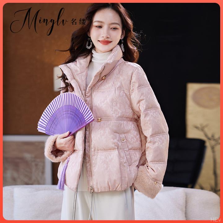 名缕女装立领提花设计感羽绒服2025冬季减龄加厚时尚气质轻奢外套