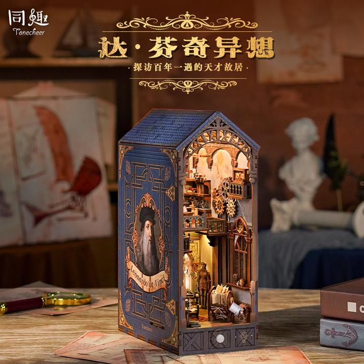 同趣拼装感应触控模型书立达芬奇异想积木玩具立体拼图生日礼物