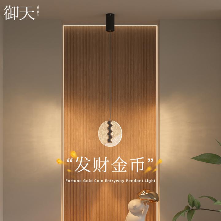 发财金币入户玄关小吊灯意式现代客厅卧室床头升降氛围吊线灯