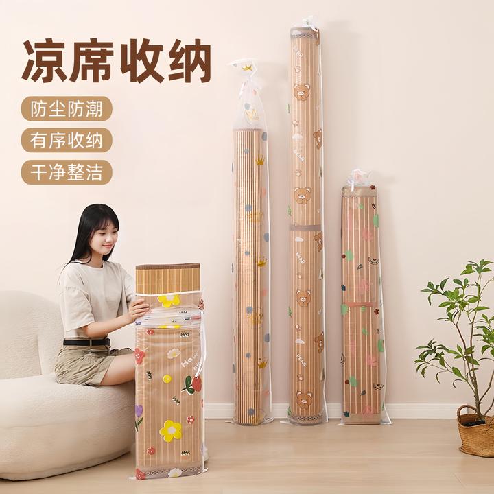 防潮防水凉席专用收纳袋直筒装草席子收纳套竹席防尘罩抽绳束口袋