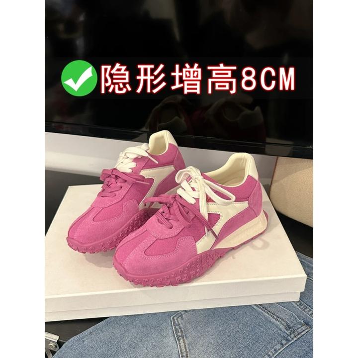 牛皮~8cm内增高树莓粉色德训鞋女2025新款拼色轻便厚底休闲运动鞋