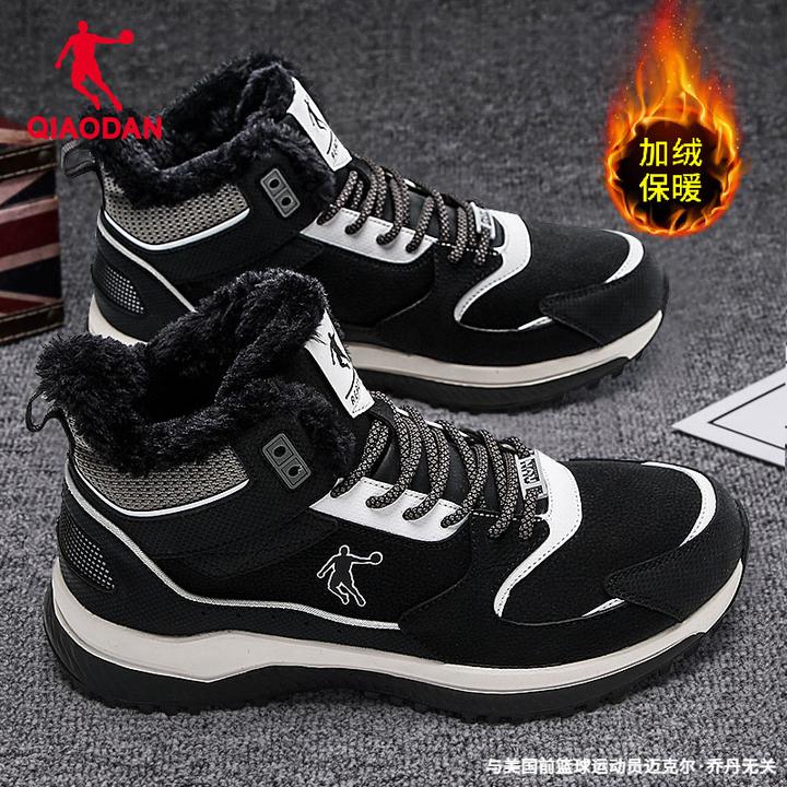 中国乔丹雪地靴男2025冬季新款加厚加绒运动鞋官方正品保暖大棉鞋
