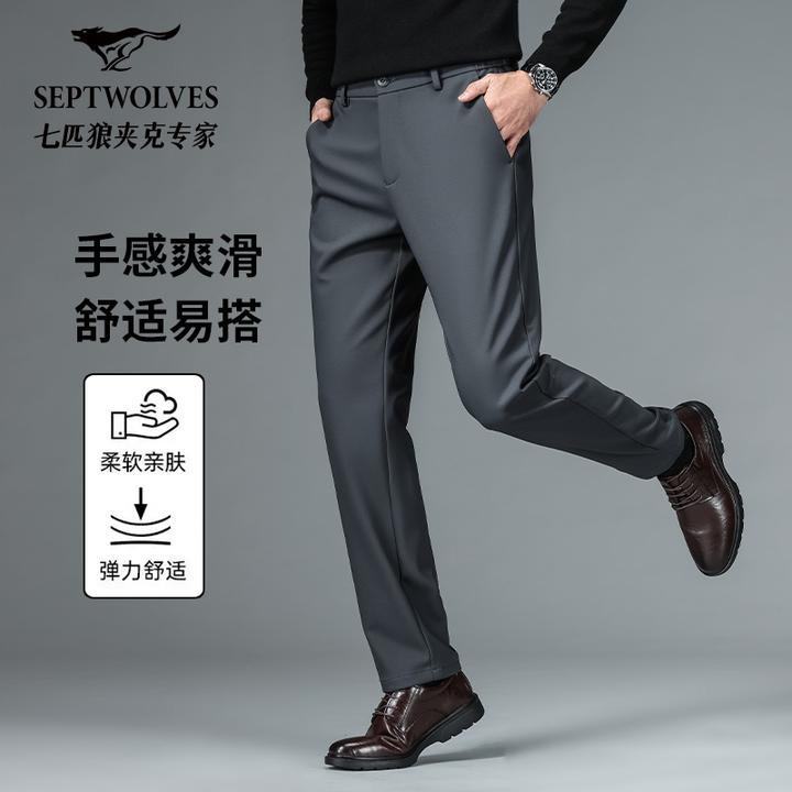 七匹狼休闲裤男款男士秋冬季弹力商务西装裤高档正品垂感直筒裤男