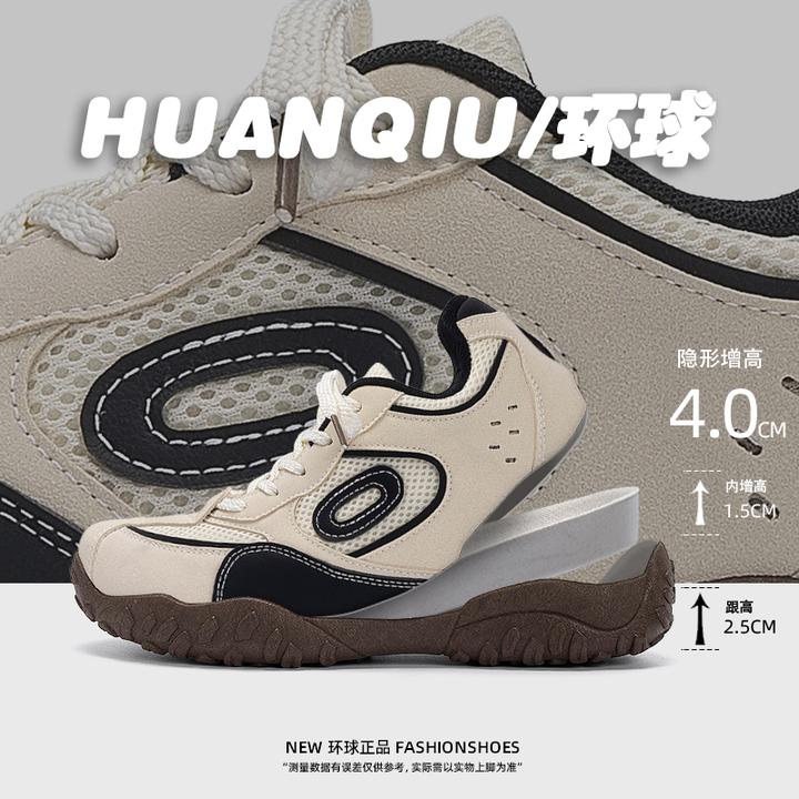 环球隐形增高百搭赛车鞋男2025秋季新款复古网红潮流德训鞋休闲鞋