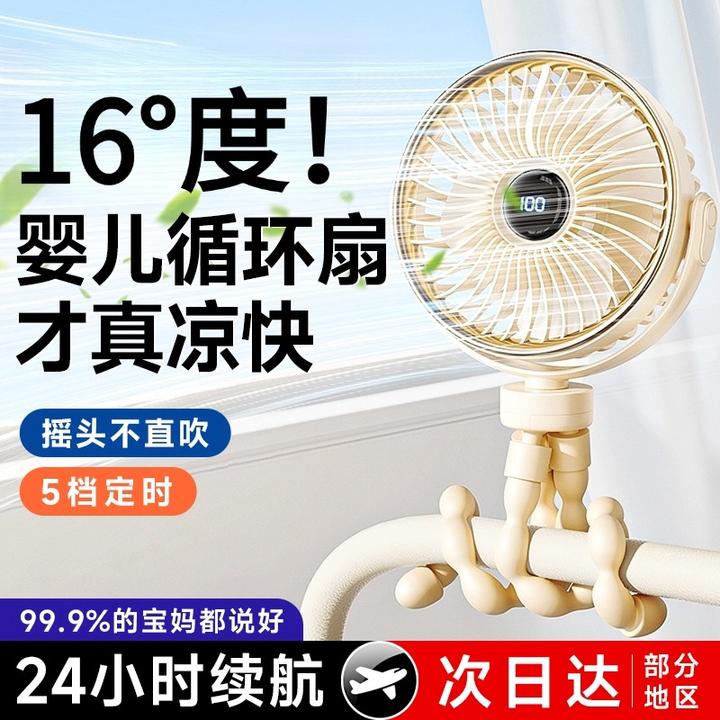 婴儿车风扇八爪鱼无叶防夹手宝宝儿童随身便携usb静音长续航电扇