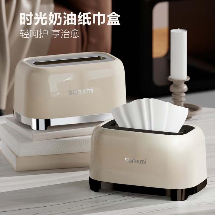 【小米专属】奶油色家用办公室客厅轻奢高级感纸抽盒餐厅纸巾盒